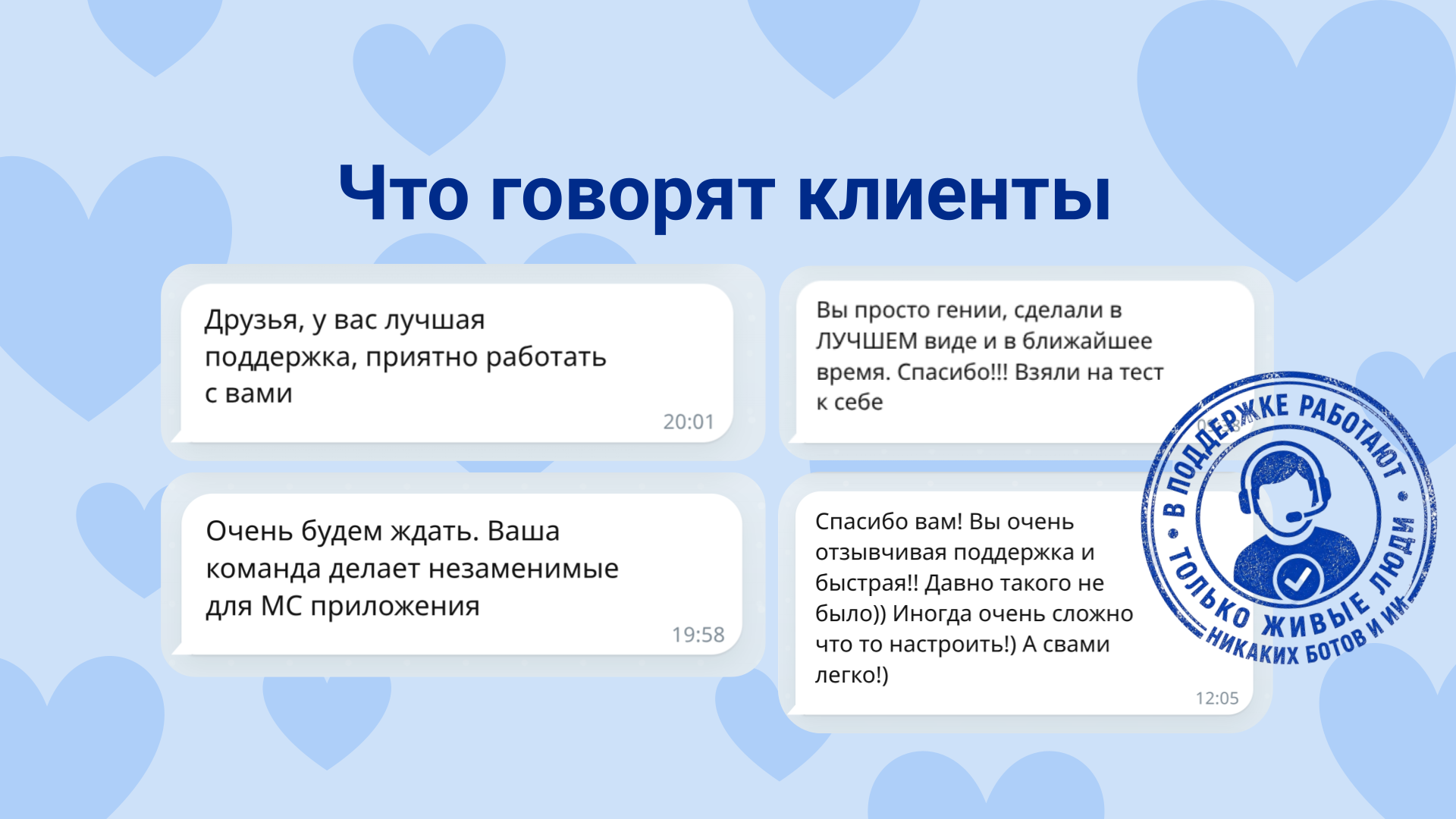 Скриншот